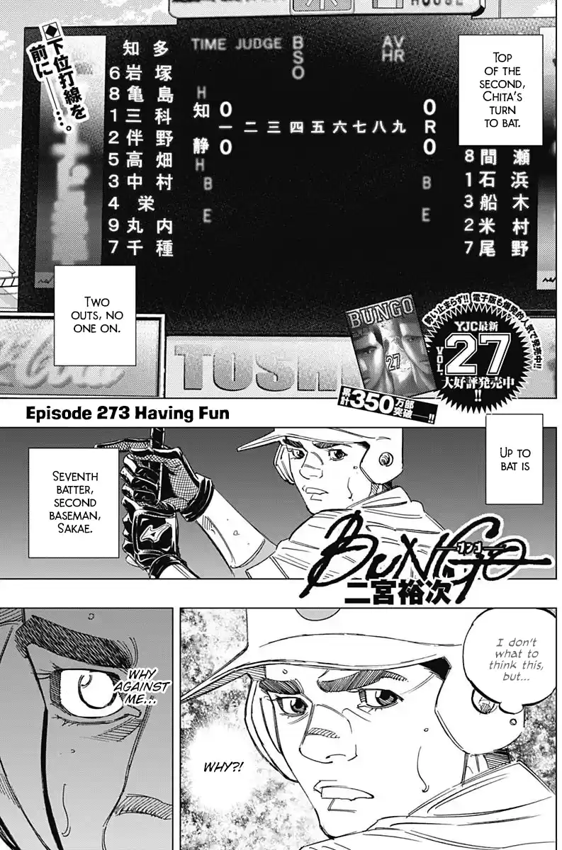 Bungo Vol.28 Chapter 273