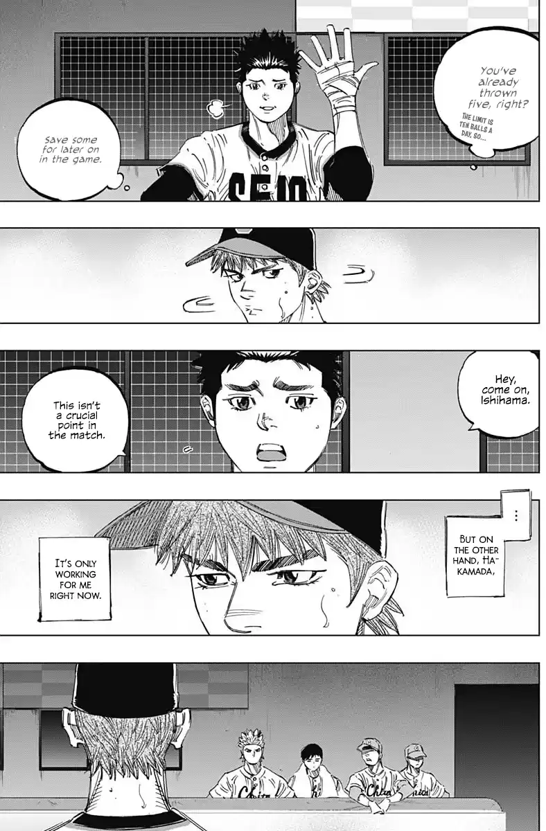 Bungo Vol.28 Chapter 274