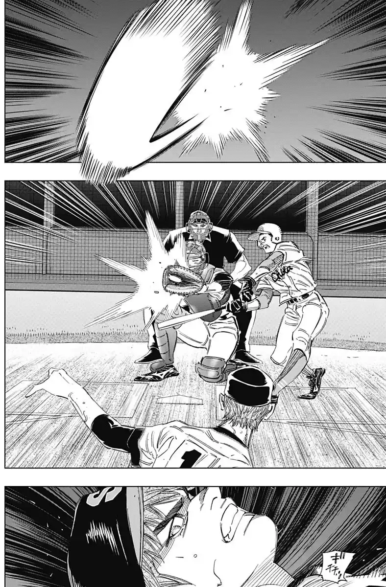 Bungo Vol.28 Chapter 274