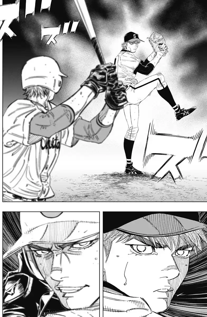 Bungo Vol.28 Chapter 274