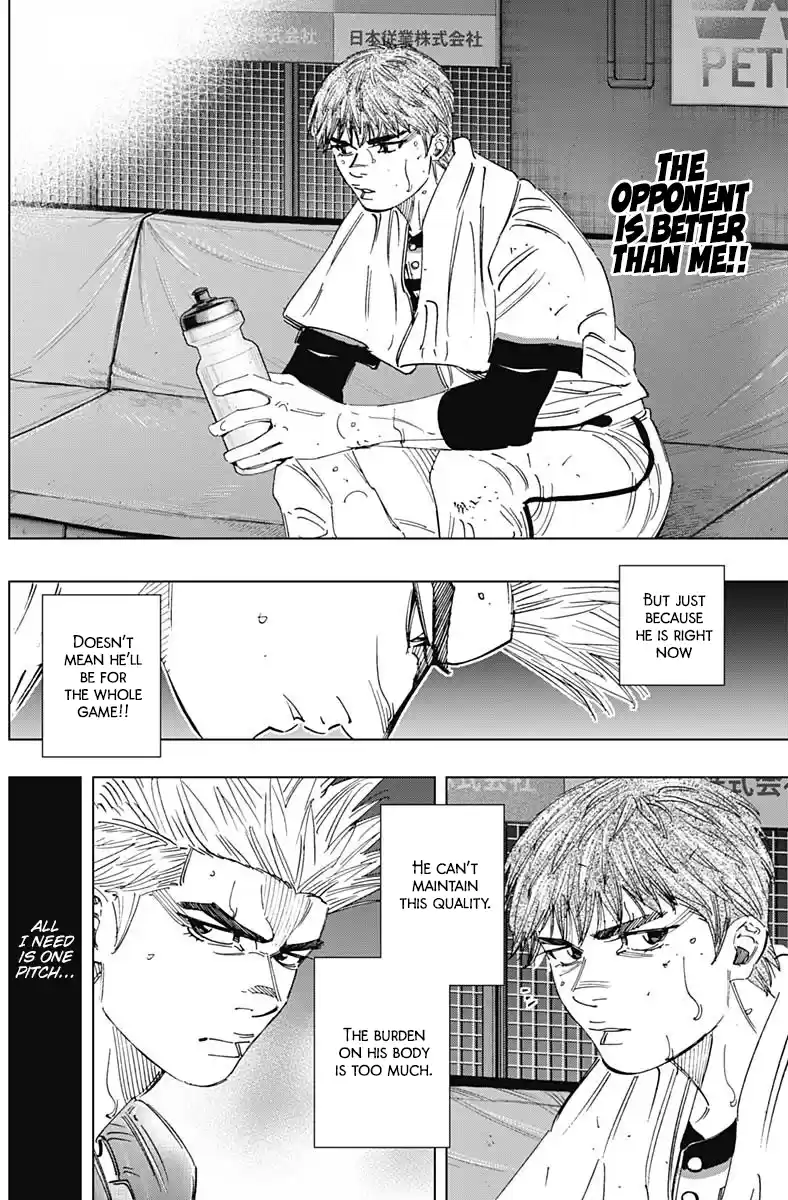 Bungo Vol.28 Chapter 275