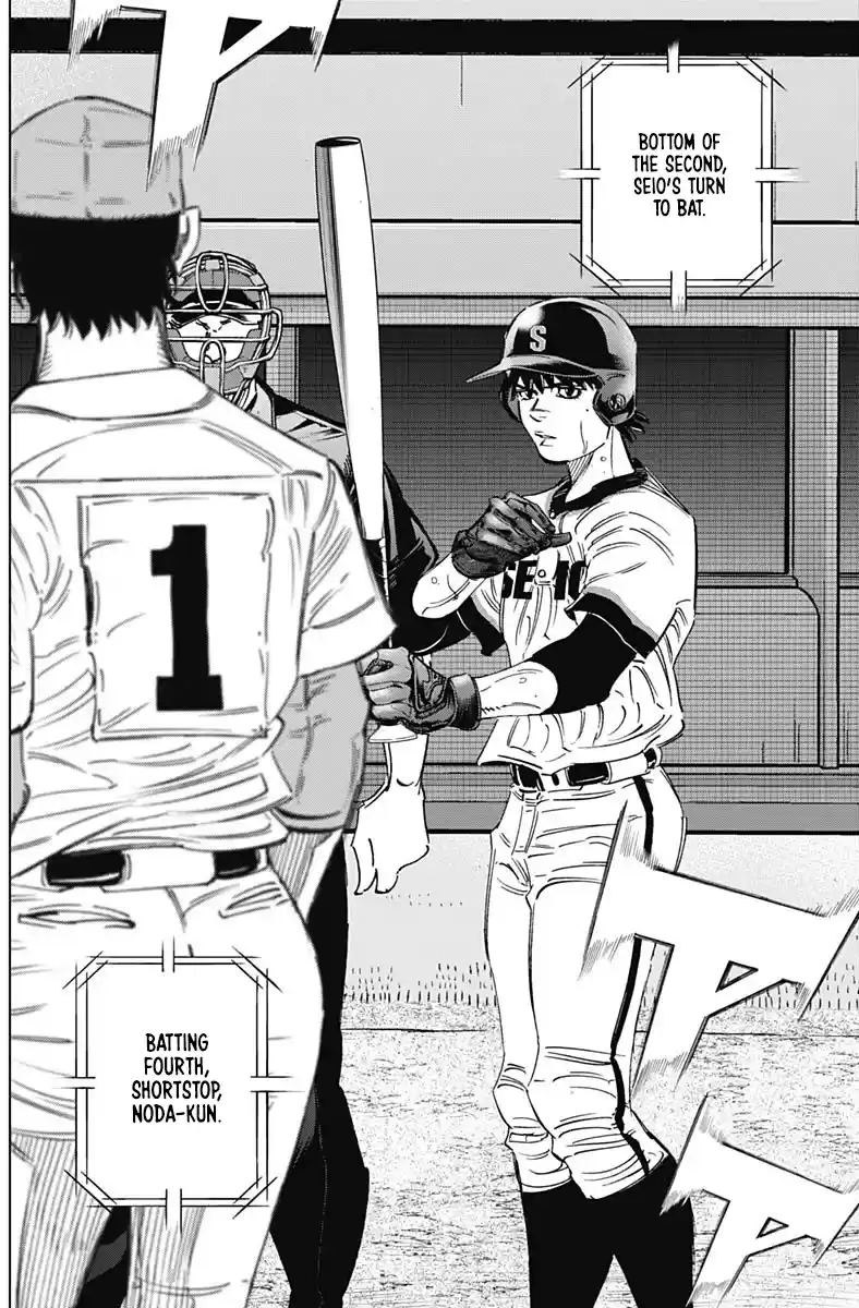 Bungo Vol.28 Chapter 275