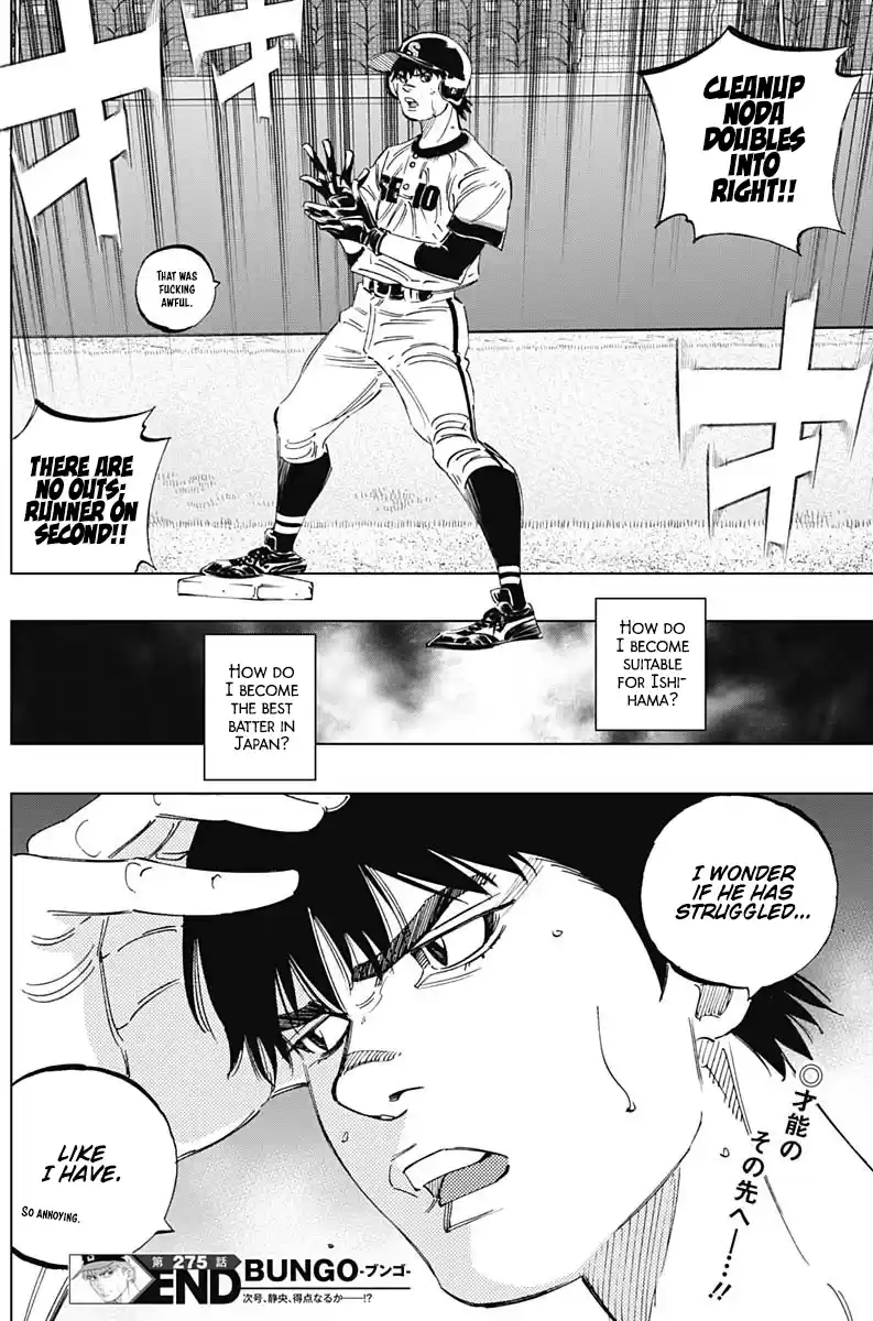 Bungo Vol.28 Chapter 275
