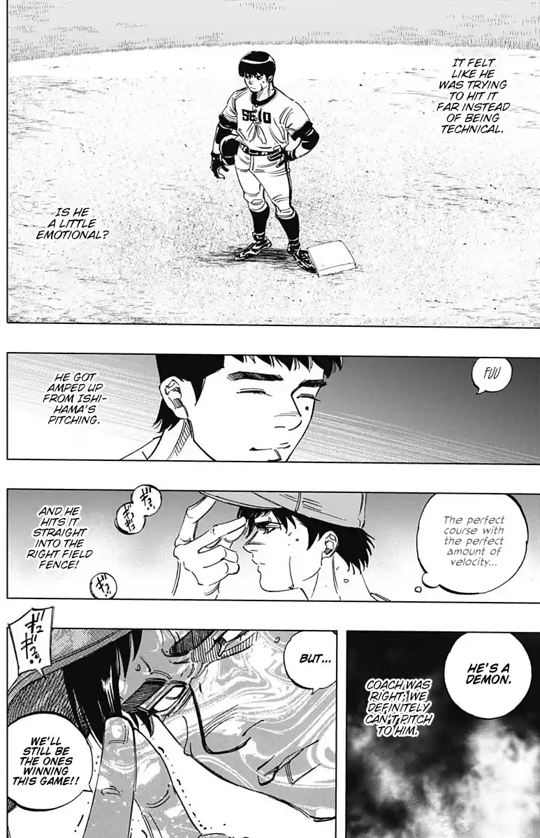 Bungo Vol.29 Chapter 276