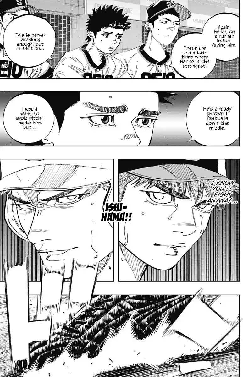 Bungo Vol.29 Chapter 276