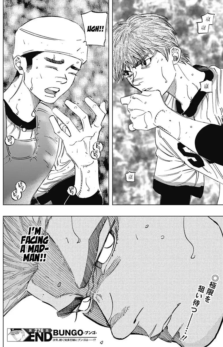 Bungo Vol.29 Chapter 276