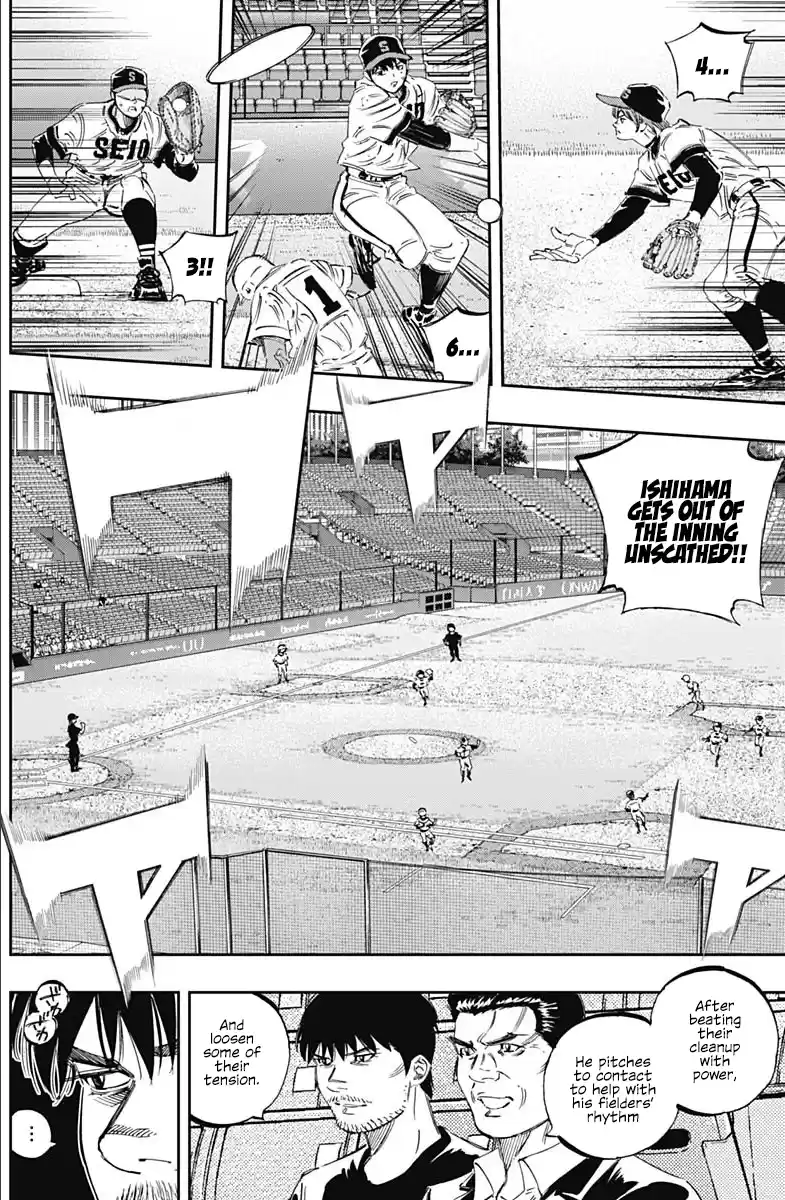 Bungo Vol.29 Chapter 277