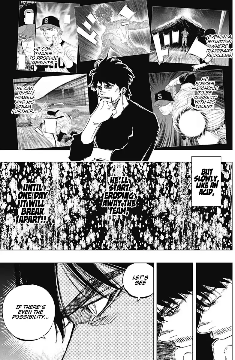 Bungo Vol.29 Chapter 277