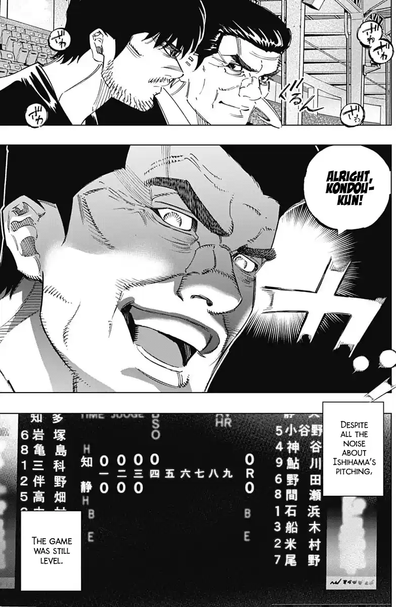 Bungo Vol.29 Chapter 277