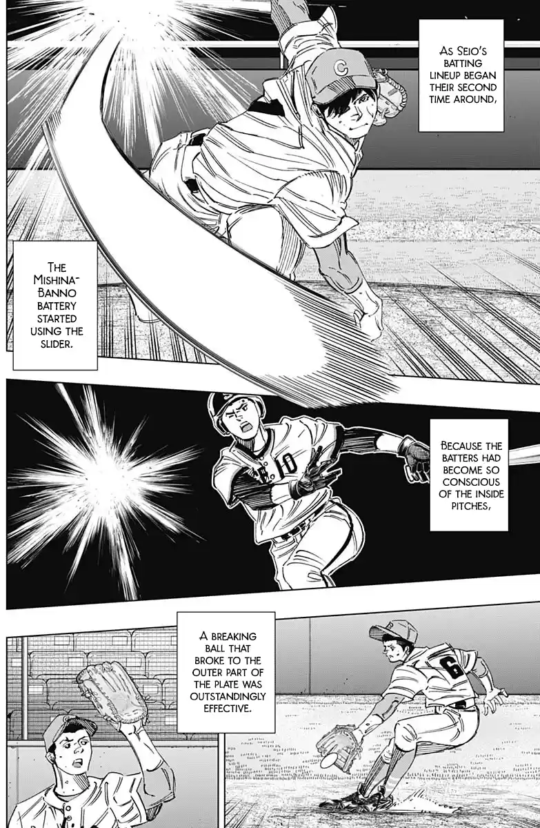 Bungo Vol.29 Chapter 277