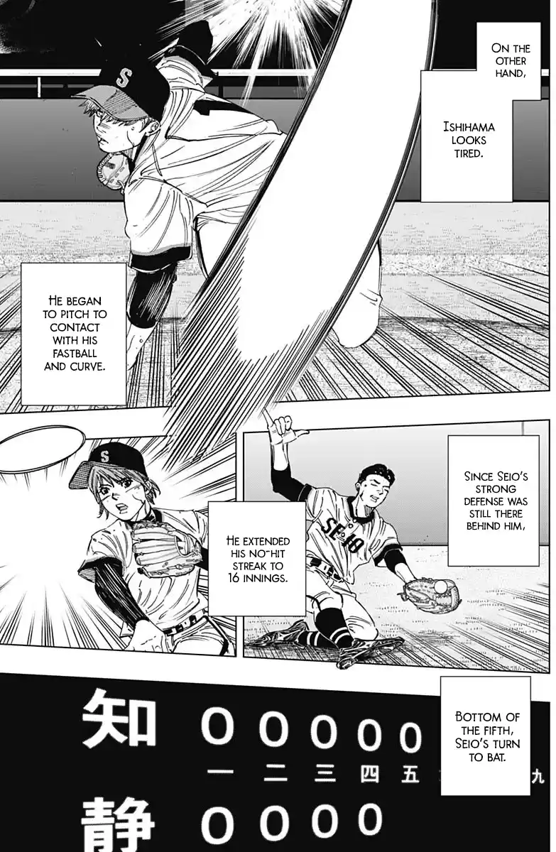 Bungo Vol.29 Chapter 277