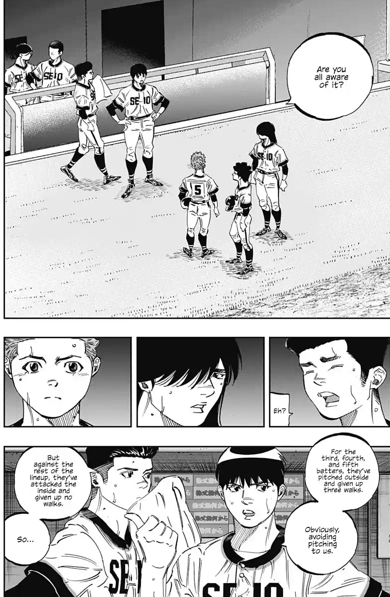 Bungo Vol.29 Chapter 277