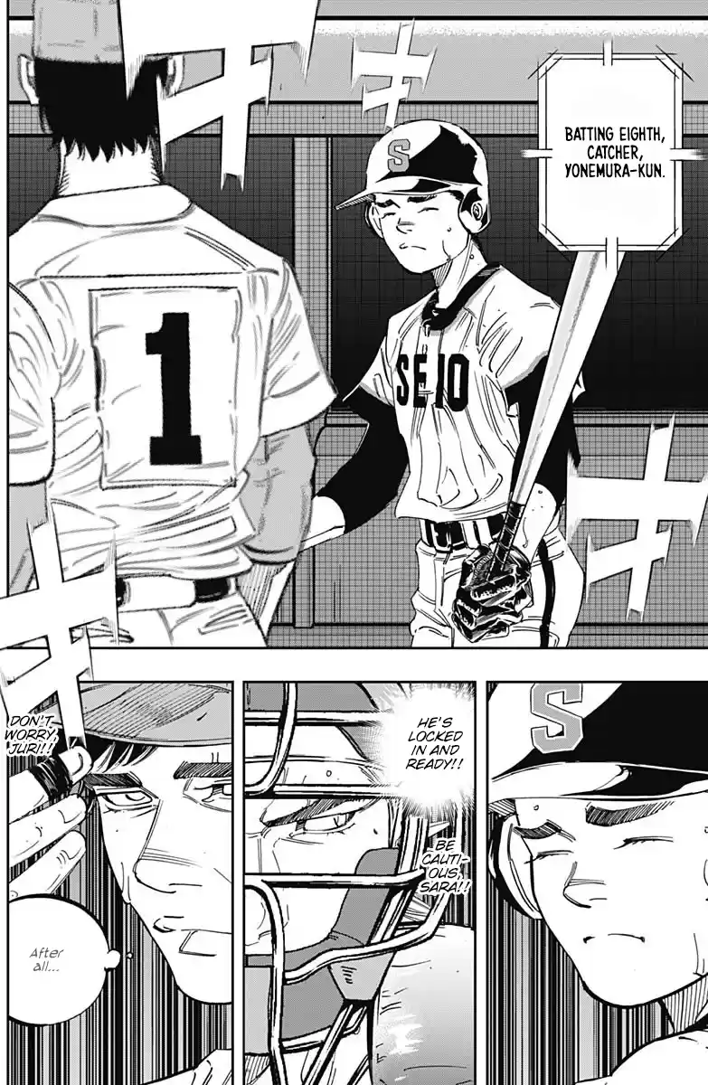 Bungo Vol.29 Chapter 277