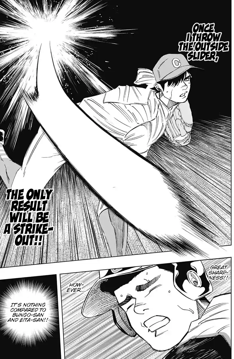 Bungo Vol.29 Chapter 277