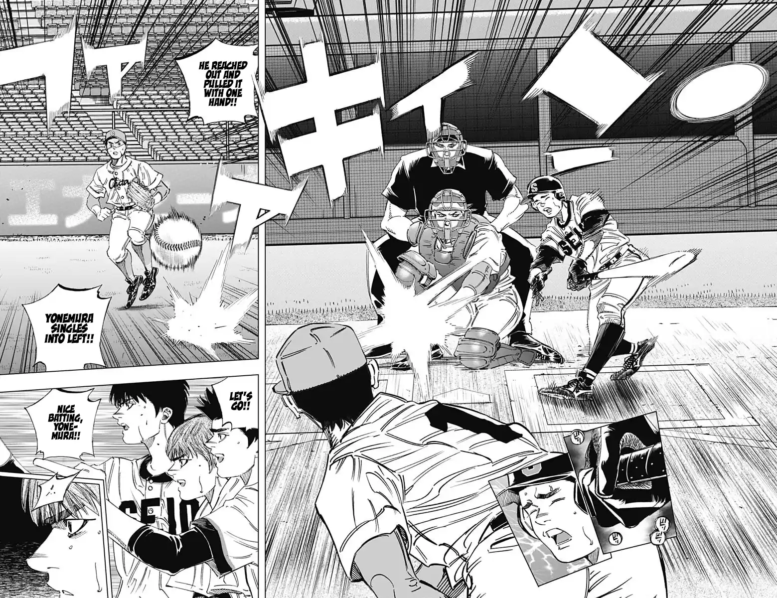 Bungo Vol.29 Chapter 277