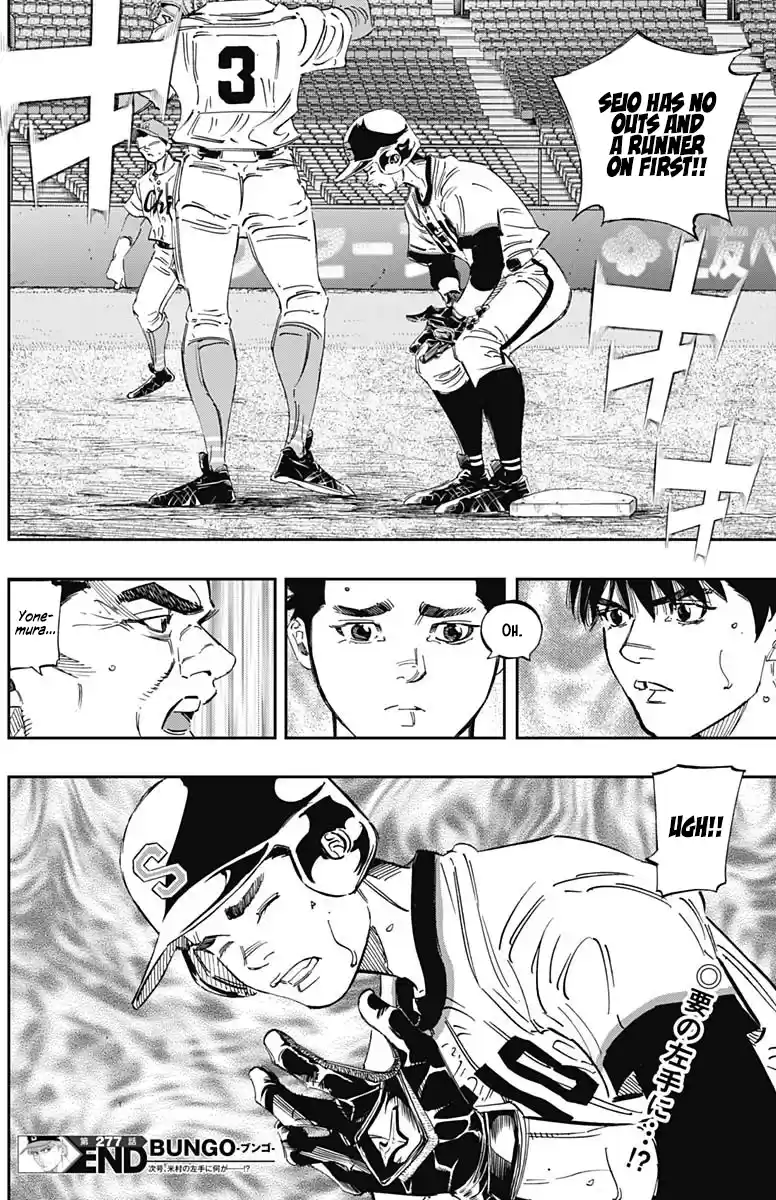 Bungo Vol.29 Chapter 277