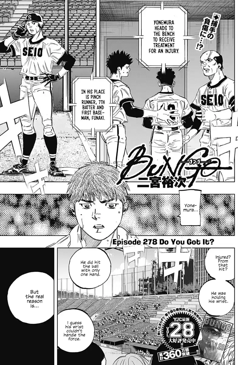 Bungo Vol.29 Chapter 278