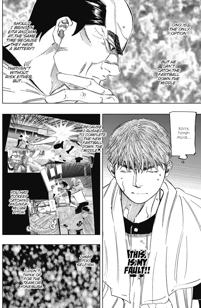 Bungo Vol.29 Chapter 278