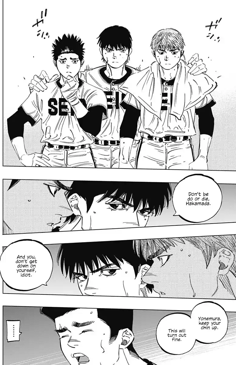 Bungo Vol.29 Chapter 278