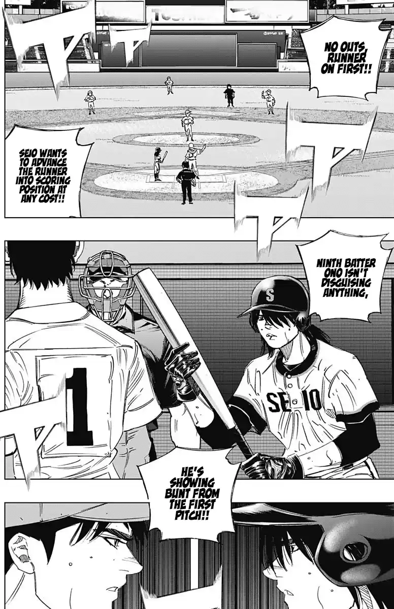 Bungo Vol.29 Chapter 278