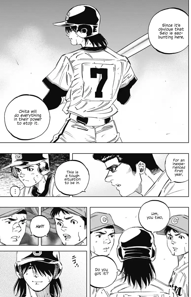 Bungo Vol.29 Chapter 278