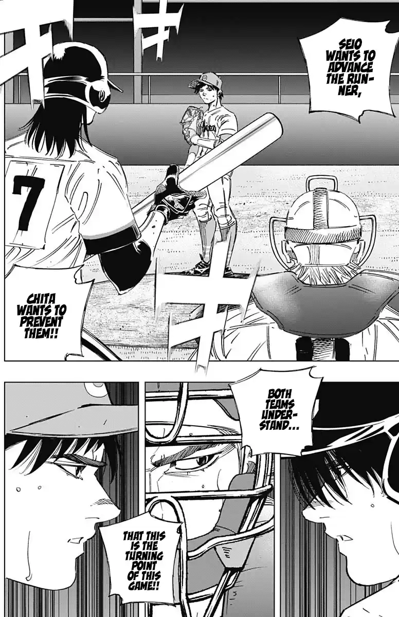 Bungo Vol.29 Chapter 278