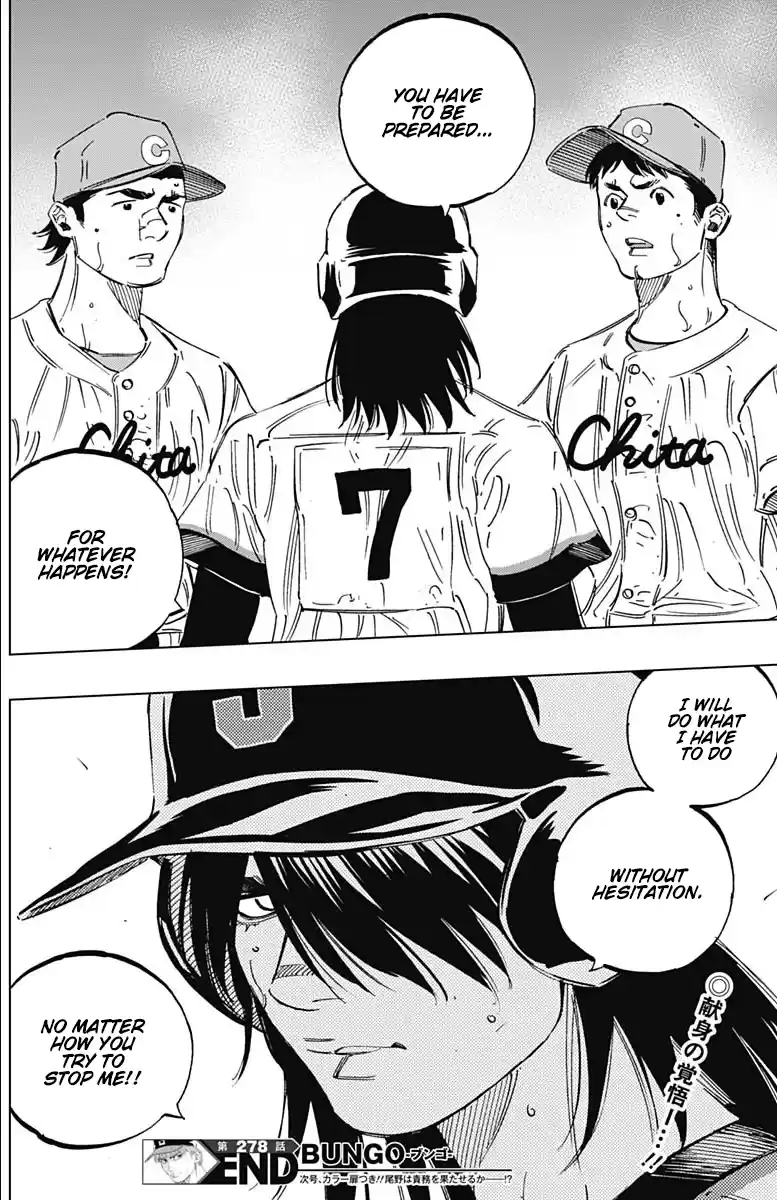 Bungo Vol.29 Chapter 278