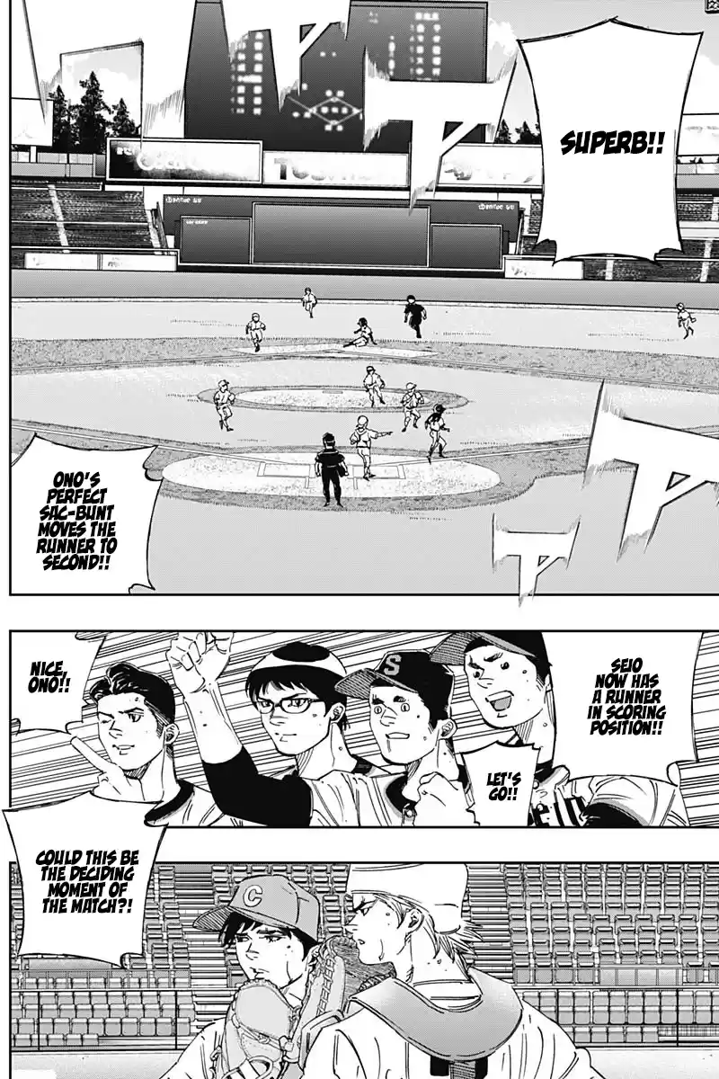 Bungo Vol.29 Chapter 279