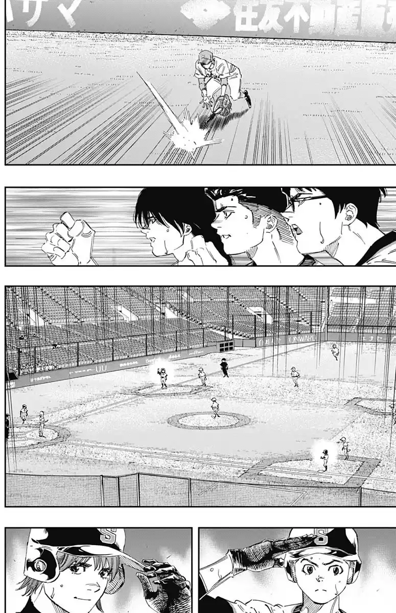 Bungo Vol.29 Chapter 280