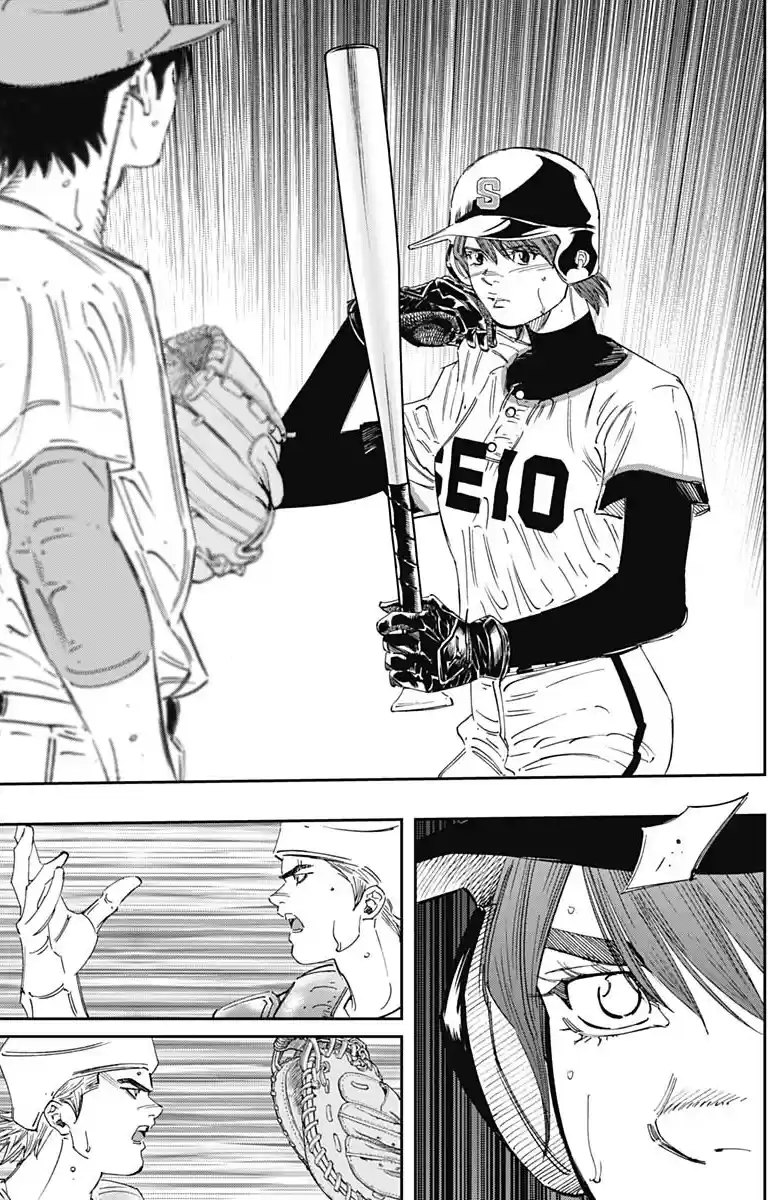 Bungo Vol.29 Chapter 280