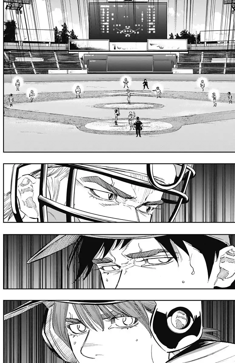 Bungo Vol.29 Chapter 280