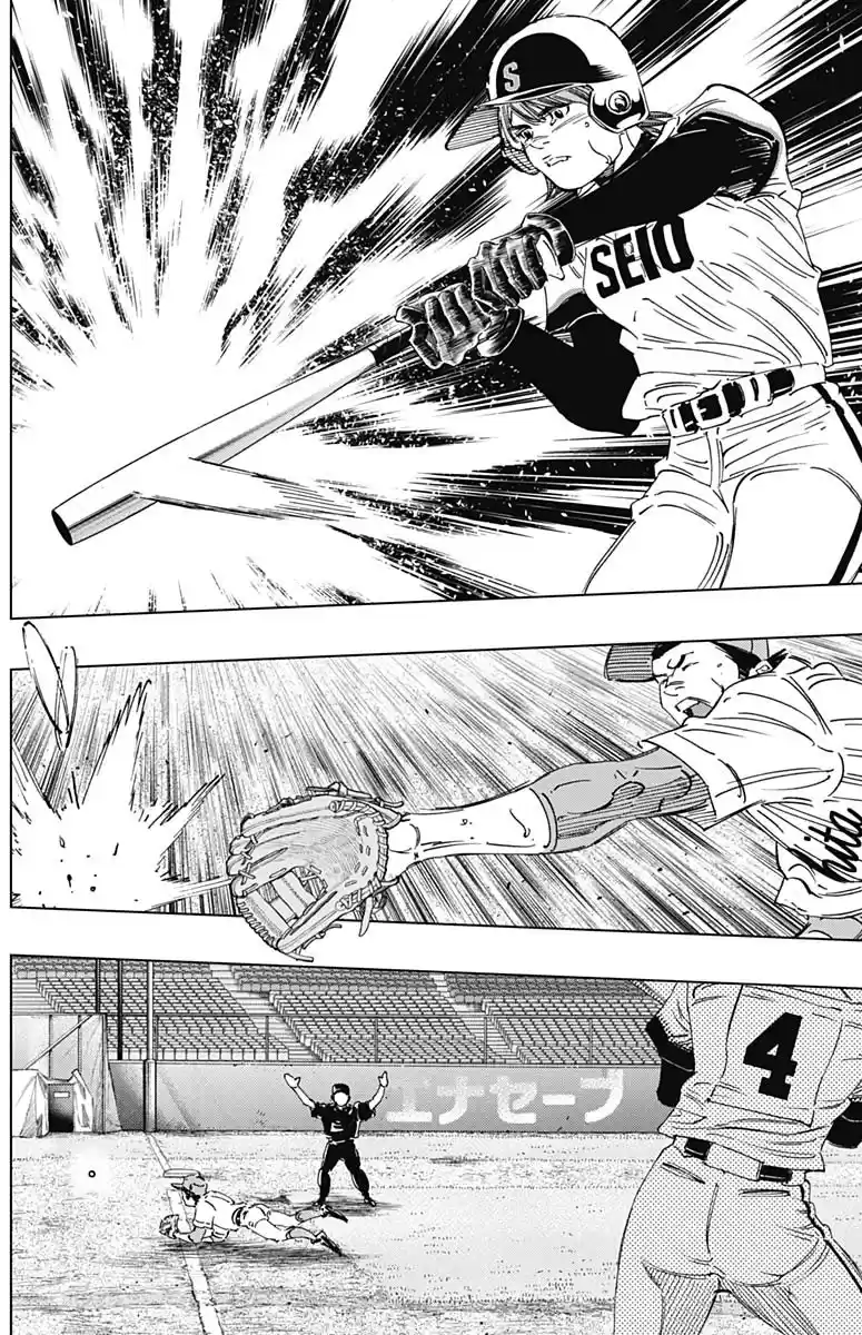 Bungo Vol.29 Chapter 280