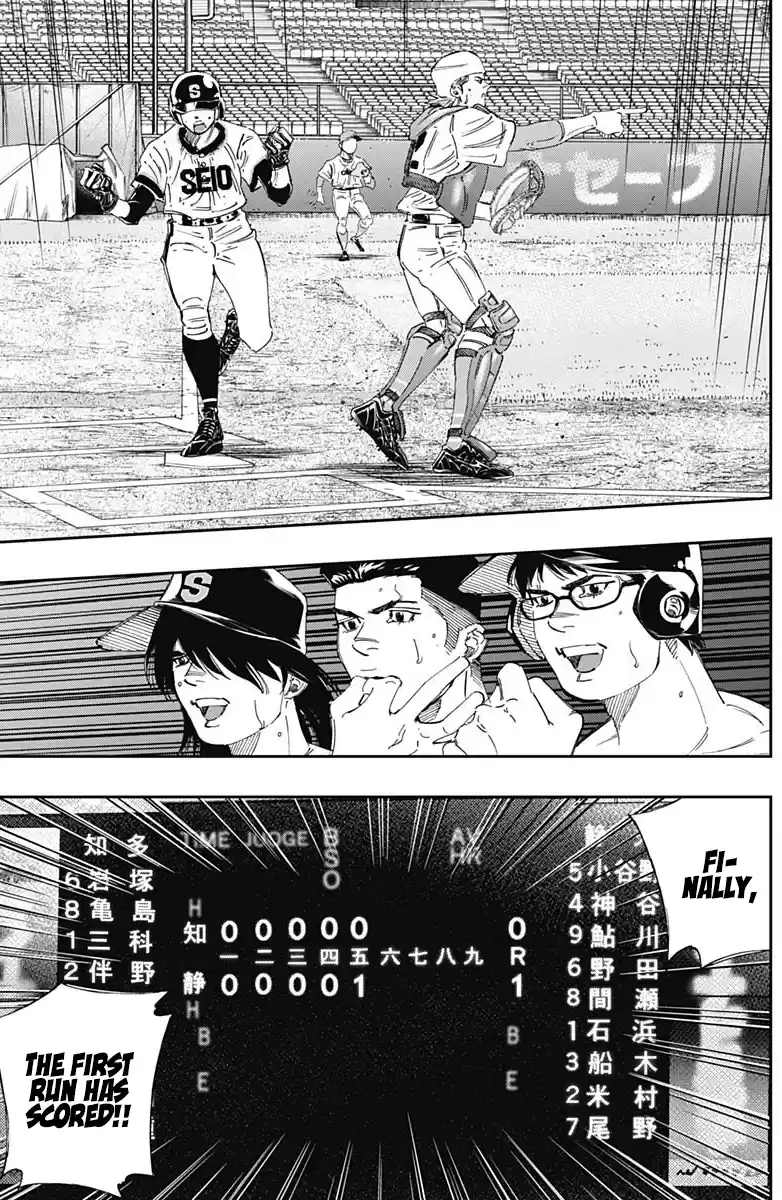 Bungo Vol.29 Chapter 280