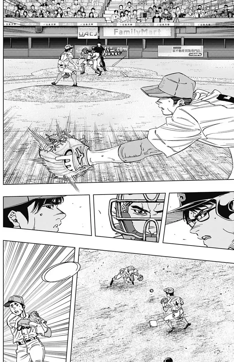 Bungo Vol.29 Chapter 281