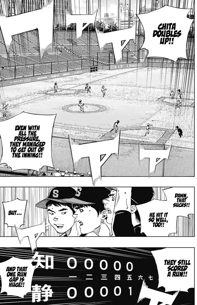 Bungo Vol.29 Chapter 281