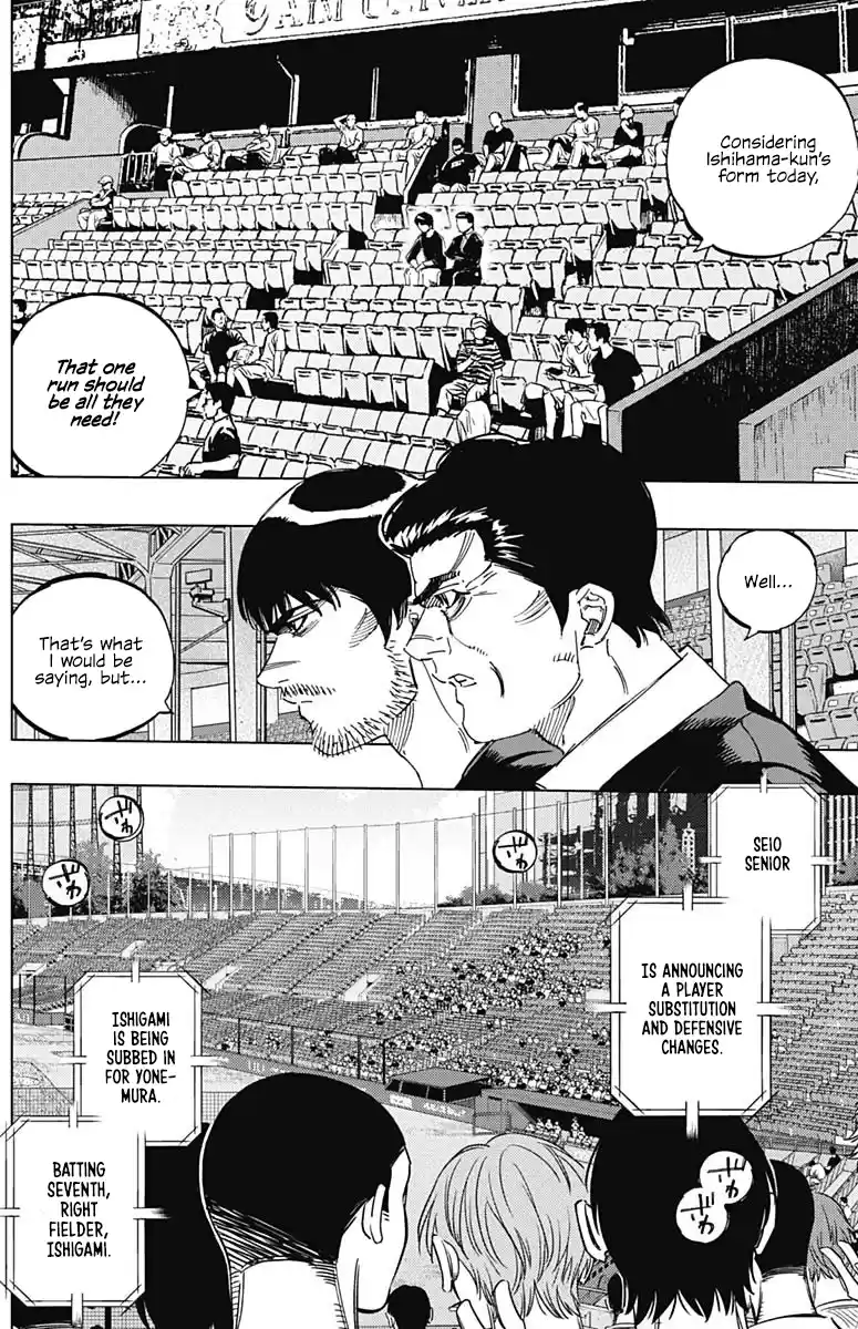 Bungo Vol.29 Chapter 281