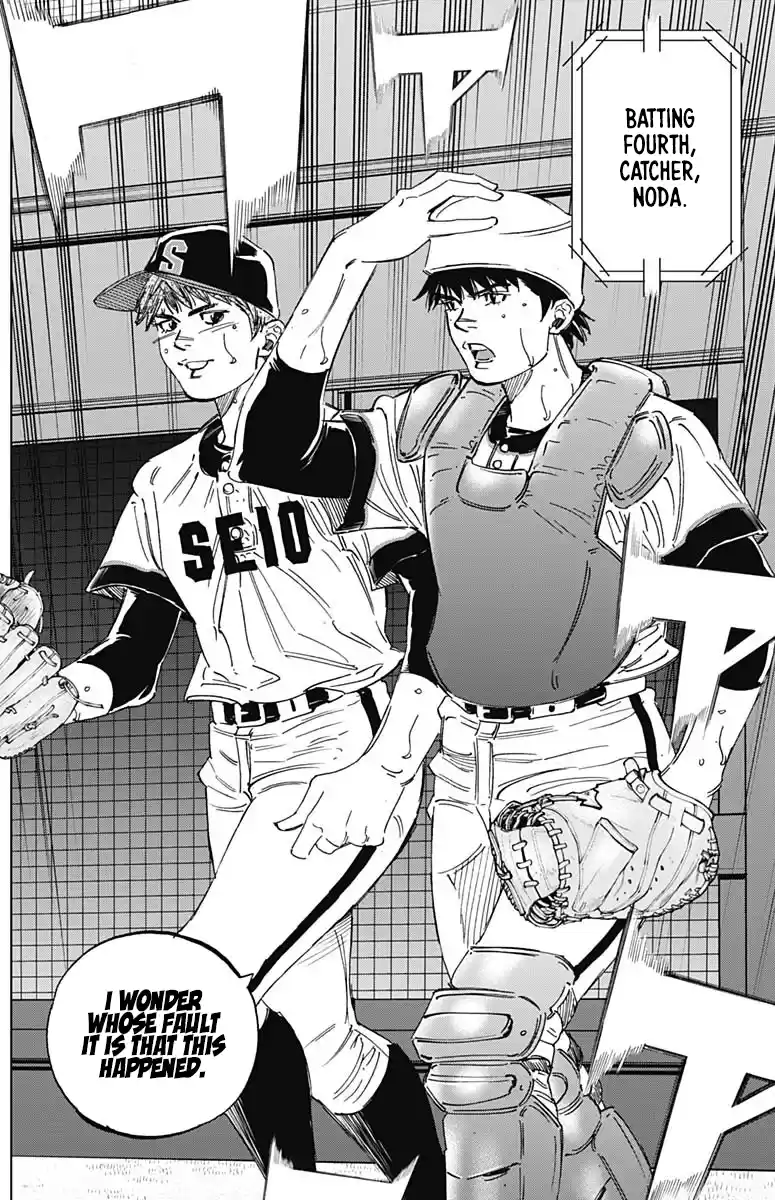 Bungo Vol.29 Chapter 281