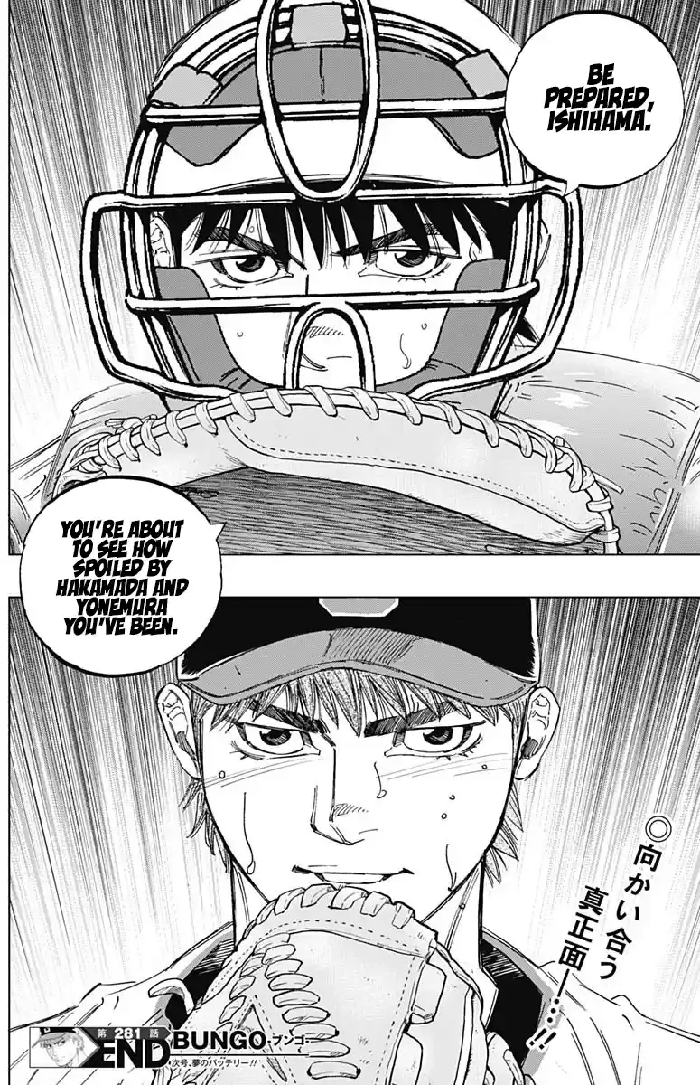 Bungo Vol.29 Chapter 281