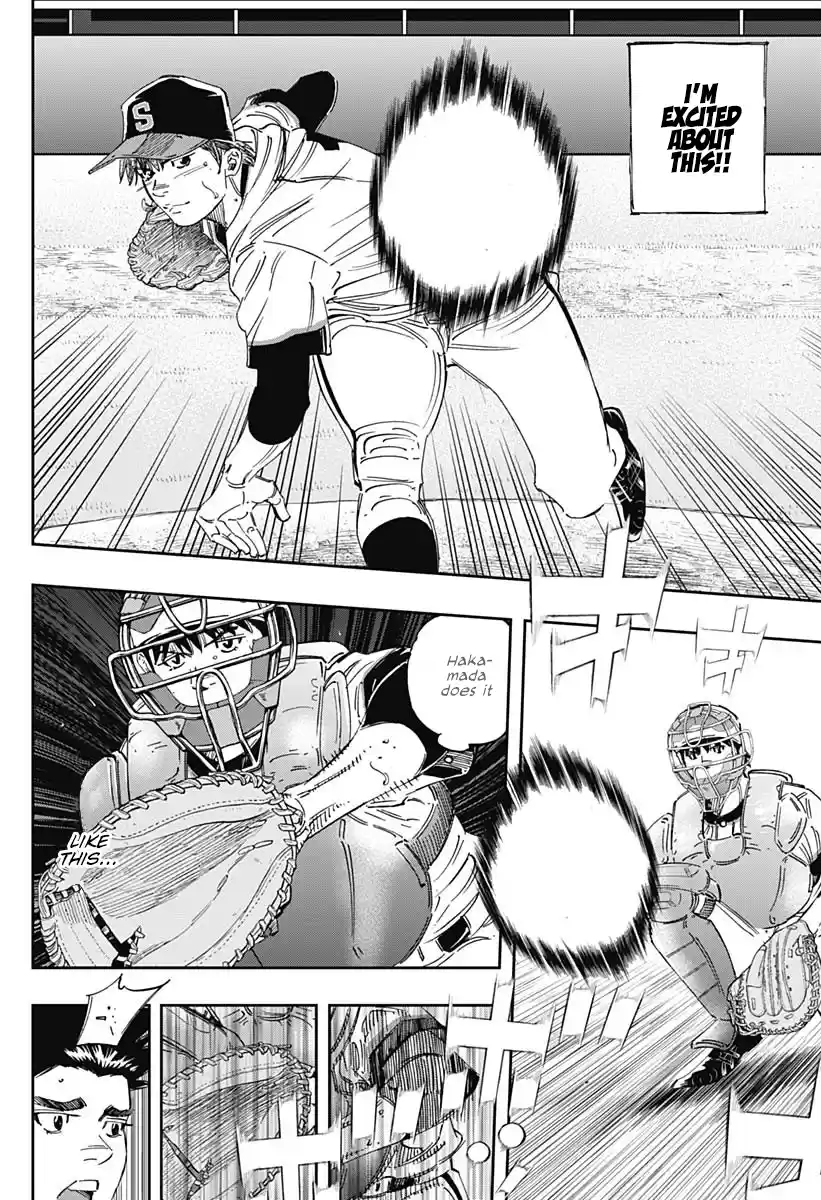 Bungo Vol.29 Chapter 282