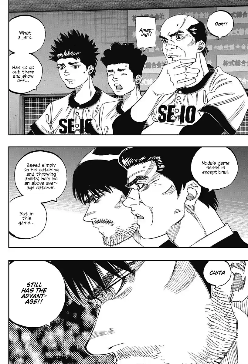 Bungo Vol.29 Chapter 282