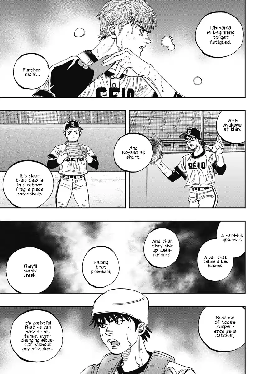 Bungo Vol.29 Chapter 282