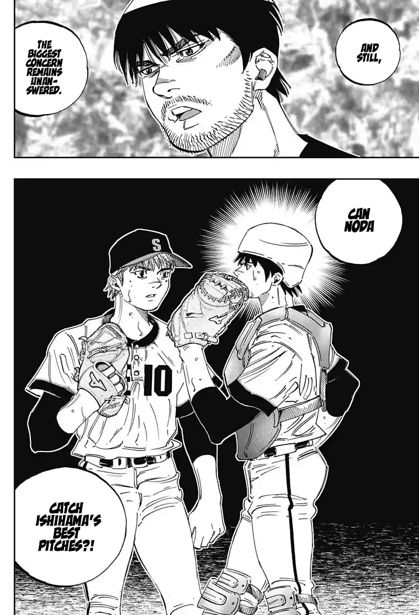 Bungo Vol.29 Chapter 282