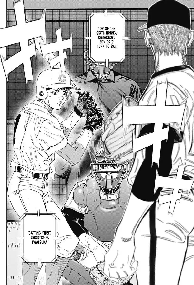 Bungo Vol.29 Chapter 282