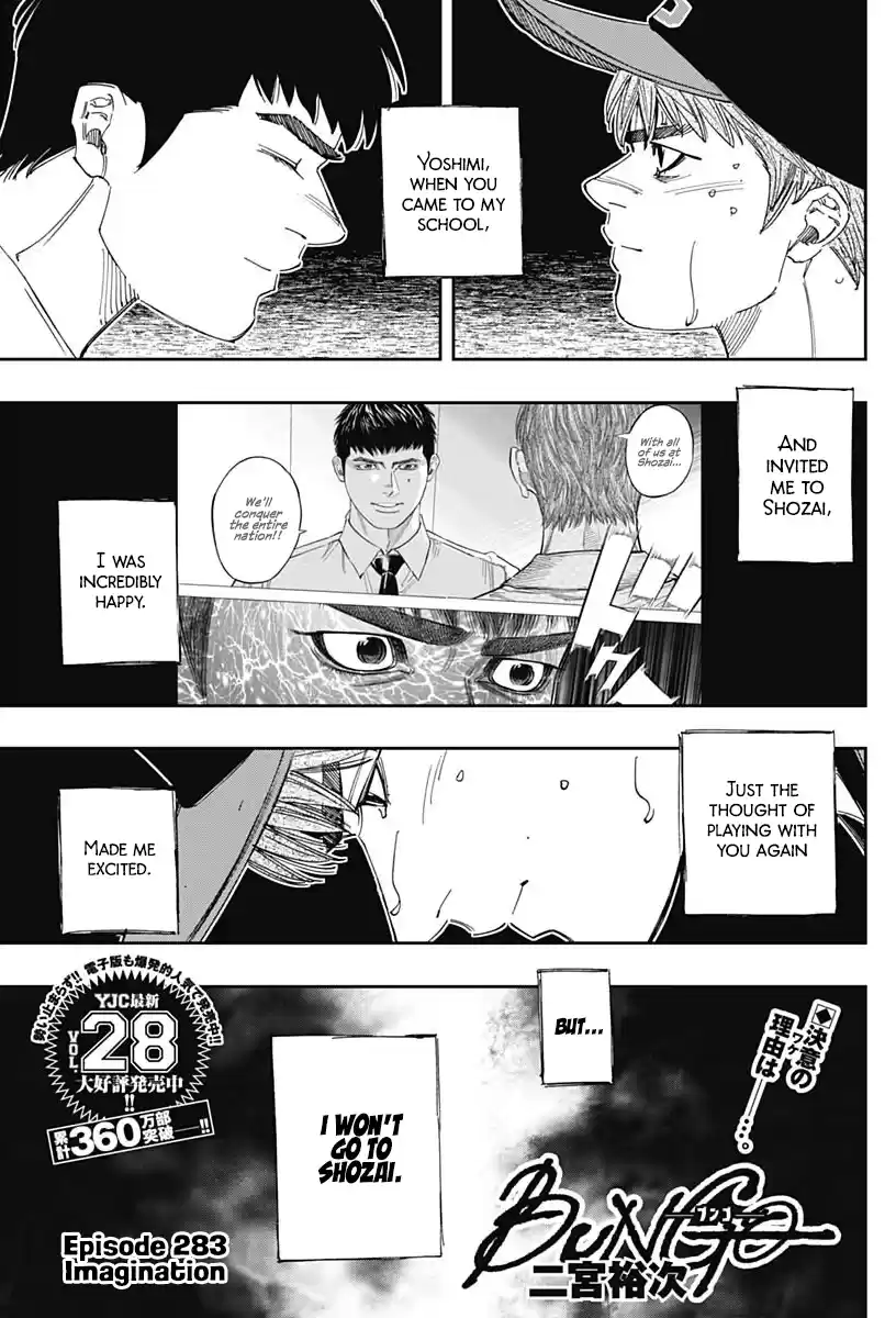 Bungo Vol.29 Chapter 283