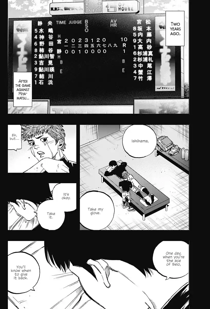 Bungo Vol.29 Chapter 283