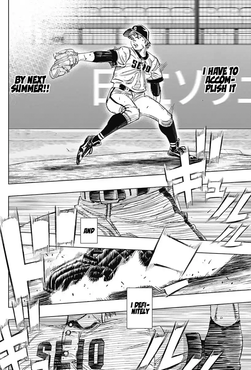 Bungo Vol.29 Chapter 283