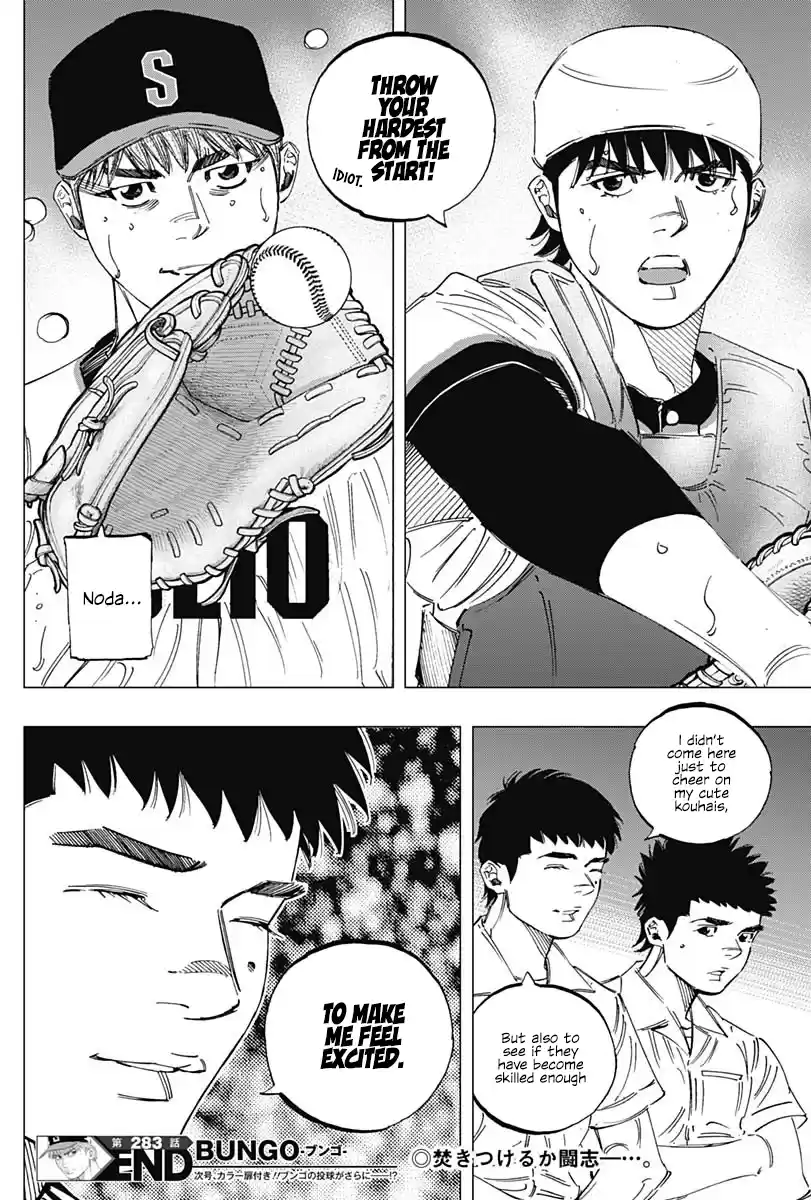 Bungo Vol.29 Chapter 283