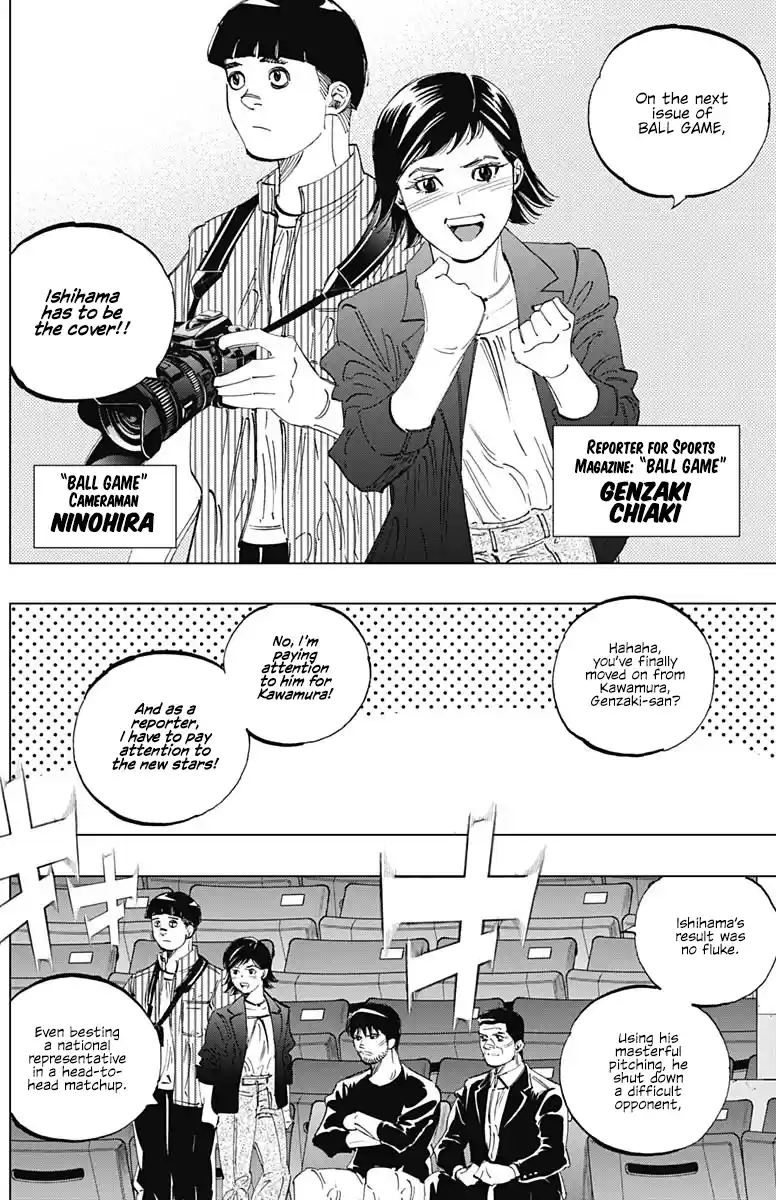 Bungo Vol.30 Chapter 290