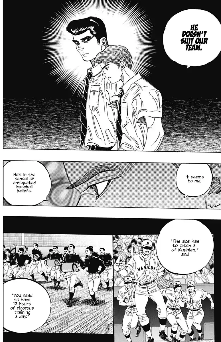 Bungo Vol.30 Chapter 290