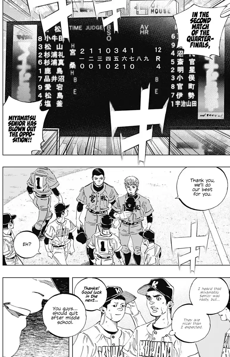 Bungo Vol.30 Chapter 290